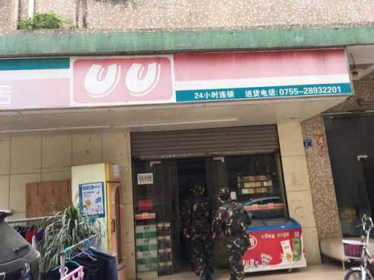 优优数码科技个人店怎么样（优优数码科技个人店怎么样啊）-图2