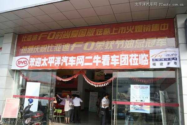 深圳福永金昌达数码科技园（金达4s店福永售后电话）-图3