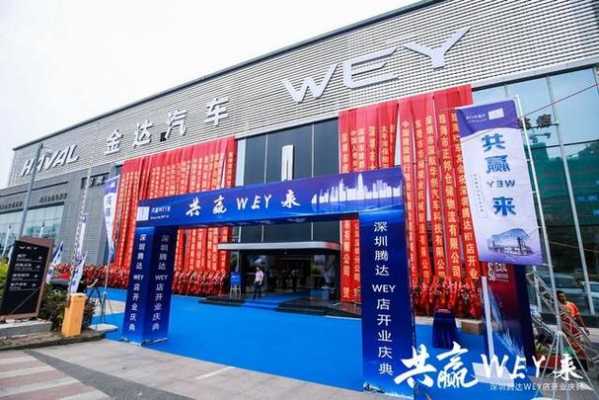 深圳福永金昌达数码科技园（金达4s店福永售后电话）-图2