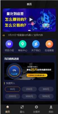 数码科技联盟视频大全（数码科技app）-图3