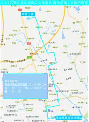 苏州宽娱数码科技有限公司（洛阳107路公交车路线查询）-图2