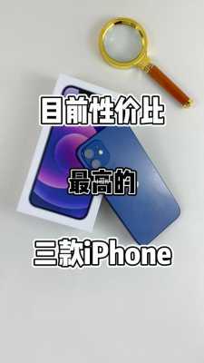 iphone数码科技好物推荐（数码科技榜）-图1