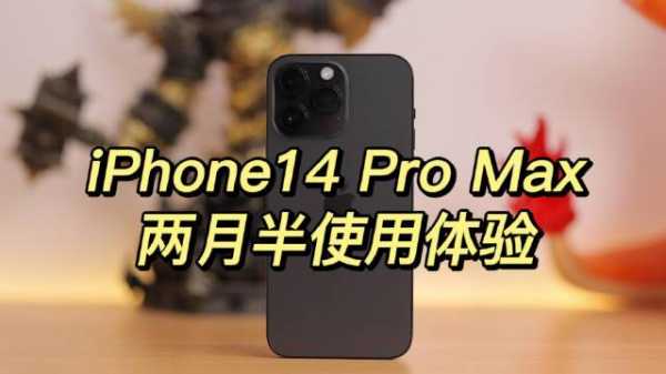 iphone数码科技好物推荐（数码科技榜）-图3