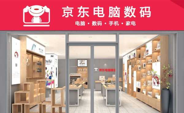 百圆数码科技店电话地址（百圆数码科技店电话地址查询）-图1