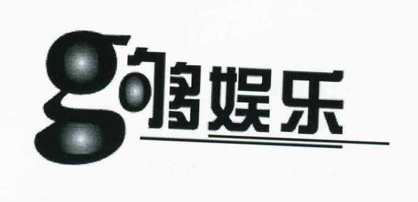 上海宽娱数码科技详细地址（上海宽娱数码科技有限公司客服电话）-图3