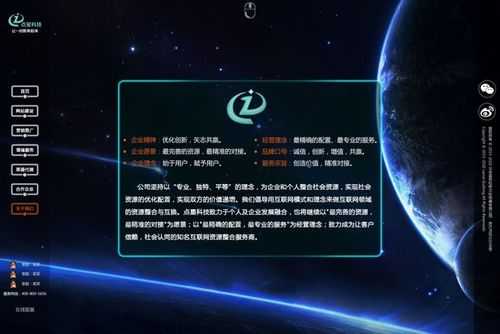 星黛数码科技是干嘛的（星黛数码科技是干嘛的公司）-图3