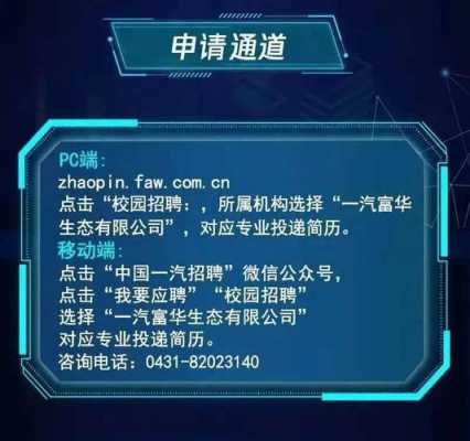 富华数码科技招聘信息查询（富华数码科技招聘信息查询官网）-图2