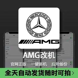 amg数码科技淘宝店（amg数码科技淘宝店是正品吗）