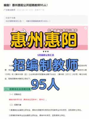 惠阳数码科技园招聘网站（惠阳数码科技园招聘网站查询）-图2