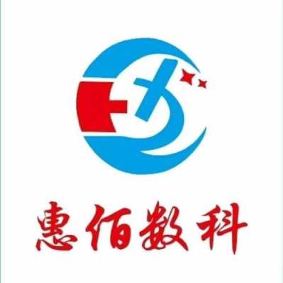 惠佰数码科技招聘信息（惠佰数科官网）-图2