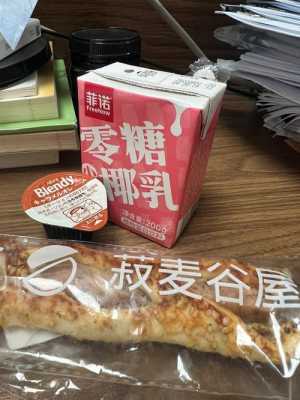 金麦古数码科技有限公司（金麦谷食品有限公司）