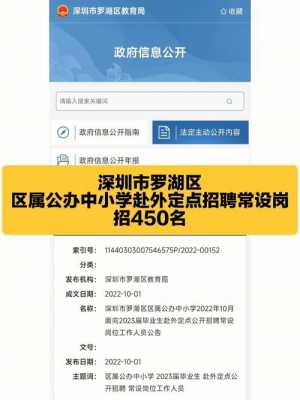 广东数码科技博主招聘电话（广东数码产品）-图2