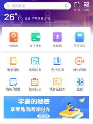 福星数码科技手机好吗（福星科技app）-图1