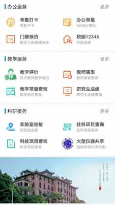 福星数码科技手机好吗（福星科技app）-图3