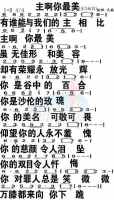 主还阿密数码科技有限公司（主啊主啊）