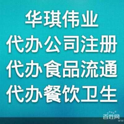 华琪数码科技招聘信息网（华琪食品有限公司那里出）-图3