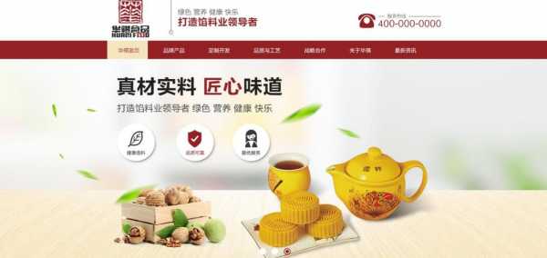 华琪数码科技招聘信息网（华琪食品有限公司那里出）-图2