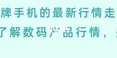 数码科技公众号大全（数码资讯公众号）-图3