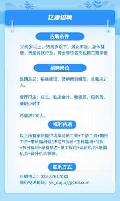 西安小六数码科技招聘信息（西安6小）-图2