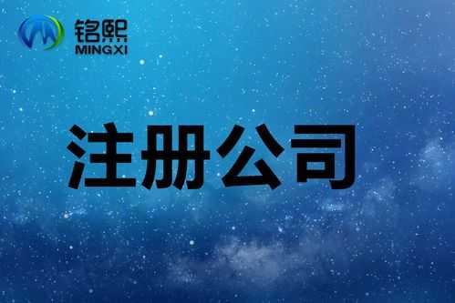 广州铭克数码科技有限公司（广州铭克数码科技有限公司怎么样）-图1