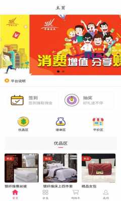 宇铭数码科技（宇铭优品是个什么公司）-图2