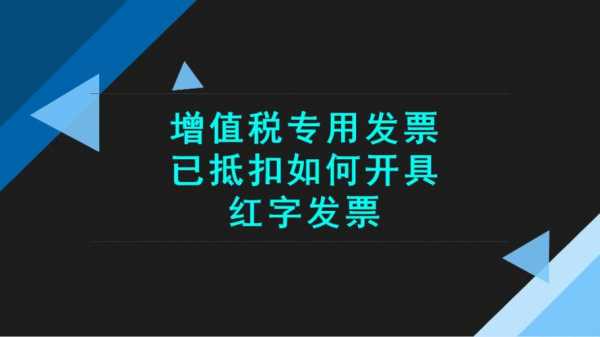 数码科技公司软件抵税（数码产品专票多少税点）-图2