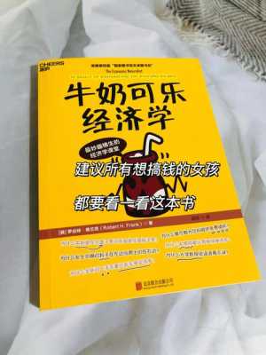 可乐数码科技公司简介图片（可乐数学官网）-图1