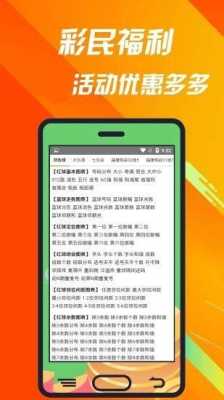 杭州彩科数码科技有限公司（杭州科彩中心电话）-图3