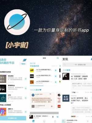 小宇宙数码科技推荐（小宇宙科技有限公司）-图2