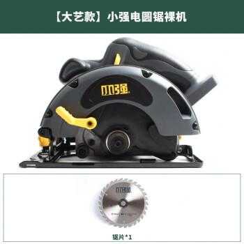 达艺数码科技（达艺工具）-图1