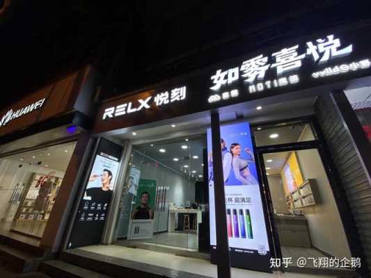 小家数码科技怎么样知乎（小家小店）-图2