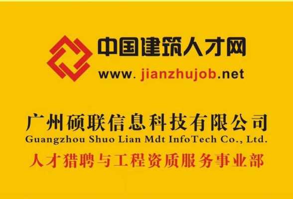 硕联数码科技股份有限公司（硕联教育是什么）-图2