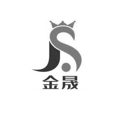 秦皇岛晟泰数码科技有限公司（秦皇岛晟秦律师事务所）