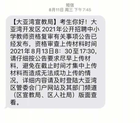 惠州睿通数码科技招聘电话（惠州睿通数码科技招聘电话号码）-图2