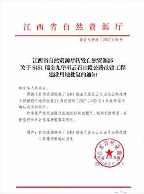 金华通讯数码科技（金华通讯社脱胎于江西瑞金的什么报社）-图2