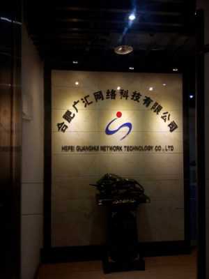 起源数码科技店铺（起源网络科技有限公司）-图2