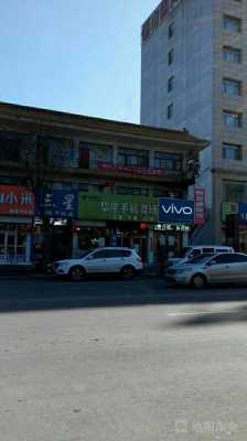 华宇数码科技手机店电话（华宇数码科技手机店电话号码）-图2