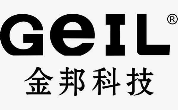 金邦数码科技商品（金邦科技股份有限公司）