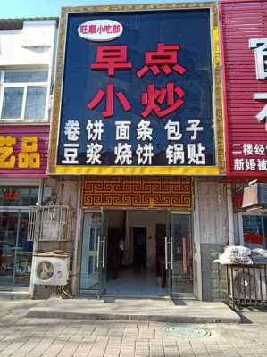 旺顺数码科技店（旺顺数码科技店电话）-图3