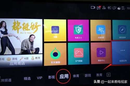 怎么看数码科技电视频道（数码频道直播tv）-图3