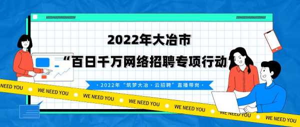 大探数码科技官网招聘（大探前科技有限公司）-图3