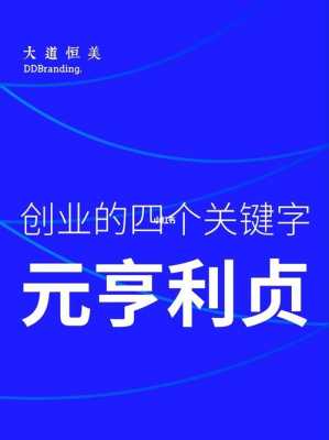 苏州利贞数码科技有限公司（江苏利贞元科技有限公司）-图3