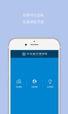 数码科技前沿资讯app推荐（科技数码资讯最好的app）-图3