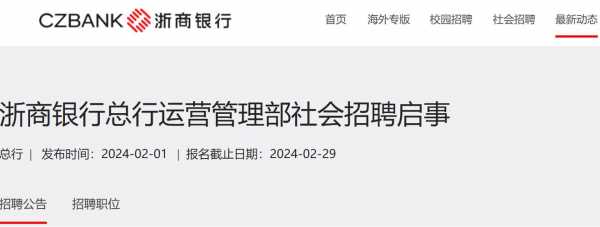 杭州合和数码科技招聘电话（杭州合和数码科技招聘电话查询）-图3