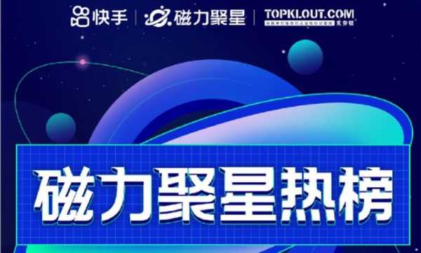 聚星数码科技怎么样知乎（聚星wms）-图3