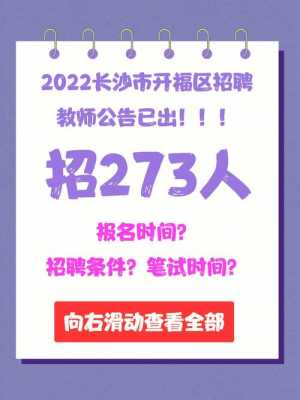 福知数码科技招聘信息网（福知数码科技招聘信息网）