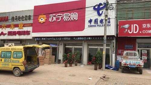 苏宁易购数码科技（苏宁数码店）-图3