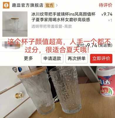 拼多多豌豆数码科技怎么样（拼多多的豌豆能吃吗）-图3