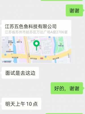 鸿茂数码科技招聘官网首页（鸿茂科技有限公司）-图3