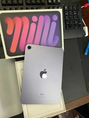 淘宝网店平安数码科技ipad（淘宝苹安数码）-图1